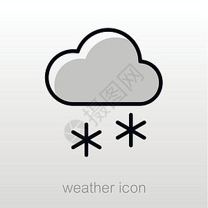 冰雪天气带云的冰雪图标 气象 天气预报按钮季节数据插图蓝色电脑天空插画