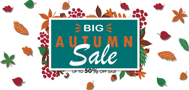秋季销售店铺插图传单红色市场橡木季节橙子海报零售背景图片