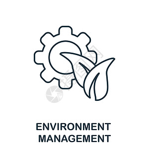 设计工作环境环境管理图标 公司管理集合中的行元素 用于网页设计 信息图表等的线性环境管理图标标志插画