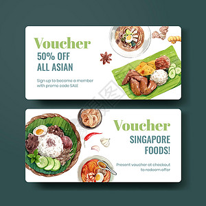 新加坡辣椒蟹带有新加坡烹饪概念 水彩色风格的邮箱模板饺子猪肉叻沙大豆水彩肋骨插图营销广告小吃插画