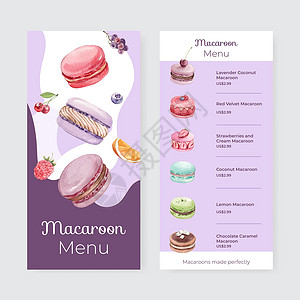 玛芬蛋糕水彩色风格 配有玛卡罗甜美的木瓜糖贴心概念的飞盘模板紫色饼干蛋糕小吃水彩广告杏仁糕点小册子甜点插画