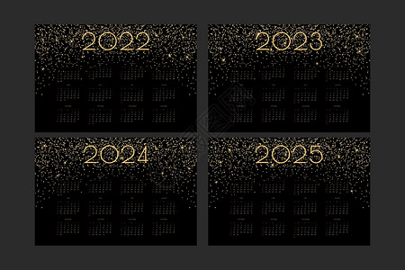 2022 2023 2024 2025 日历 带有奢华的金色闪光和耀斑 丰富的水平设计 适合挂历或桌历规划师季刊日程微光商业规划背景图片
