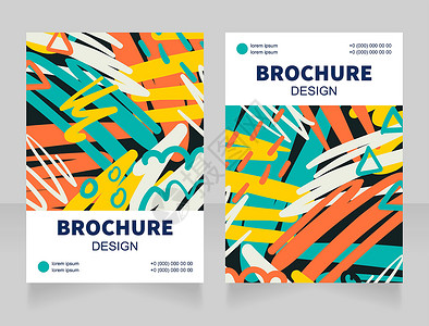 公司宣传手册几何抽象抽象主义宣传空白小册子设计方案插画