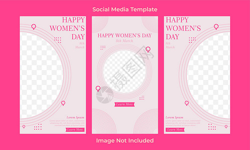 国际妇女节社交媒体帖子模板故事粉色女性全球权利女孩庆典横幅设计快乐背景图片