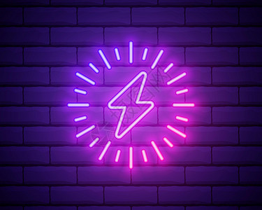紫色和紫色电能的霓虹灯图标 由霓虹灯轮廓组成的紫色和紫色霓虹灯电子标志的矢量插图 在深色砖墙背景上带有背光雷高清图片素材