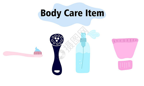 温泉用品身体护理的物品和元素 浴室用品 带牙膏的牙刷和身体刷 发胶和一管牙膏 在颜色样式 矢量图插画