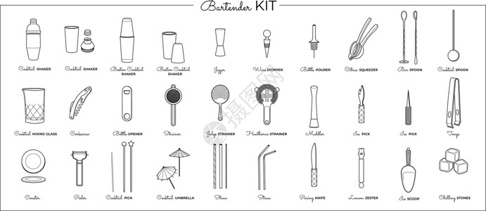 汽保工具矢量保酒保成套设备搅拌器夜生活餐厅俱乐部菜单榨汁机勺子跳汰机酒精艺术插画
