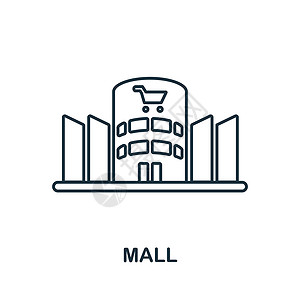 贸易城市商城图标 大城市生活系列中的线条元素 用于网页设计 信息图表等的线性购物中心图标标志插画