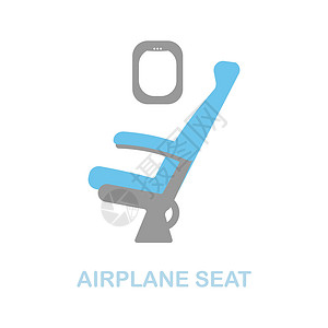 座位标志飞机座椅平面图标 机场收藏的彩色元素标志 平面飞机座椅图标标志 用于网页设计 信息图表等插画