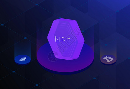 NFT  非可互换的象征物概念说明 以块链技术为基础的三维矢量图标艺术标识符交换创新横幅令牌商业投资货币网络设计图片