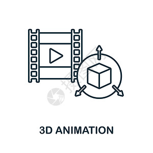 双色线性图标3D 动画图标 来自视频制作集合的线条元素 用于网页设计 信息图表等的线性 3D 动画图标标志设计图片