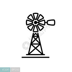 风泵平板矢量图标插图农田转子乡村活力农场牧场螺旋桨农业农民背景图片