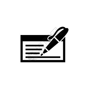 黑色钢笔写银行支票 钢笔签名支票 平面矢量图标说明 白色背景上的简单黑色符号 写银行支票 用于 web 和移动 UI 元素的笔签名检查标插画