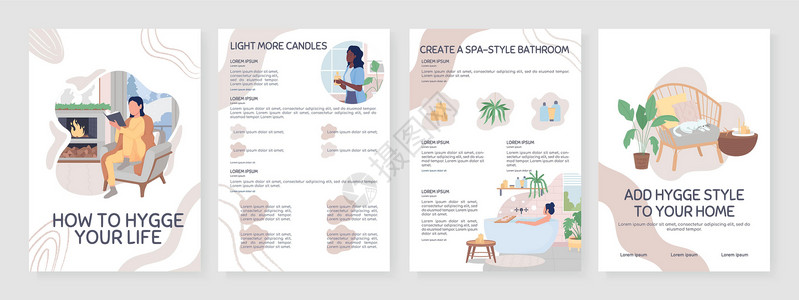 足疗养生宣传单如何按住你的生活公寓矢量小册子模板插画