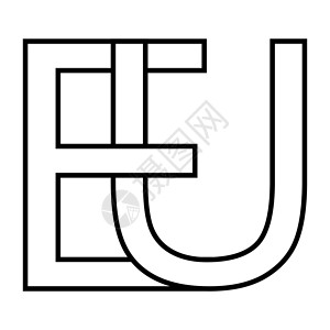 标志标志 eu ue 图标欧洲 欧盟交错字母等背景图片