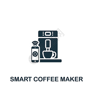 冰箱直通车图智能咖啡制造器图标 用于模板 网络设计和信息图的单色简单图标设计图片