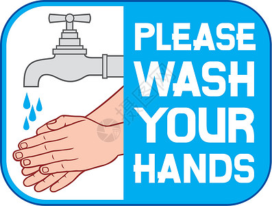 洗手关龙头请洗手 请用手签牌临床冒险医院安全感染龙头预防插图粪便细菌插画