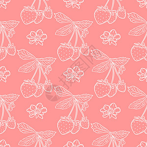 粉红草莓粉红背景白草莓 无缝模式插画
