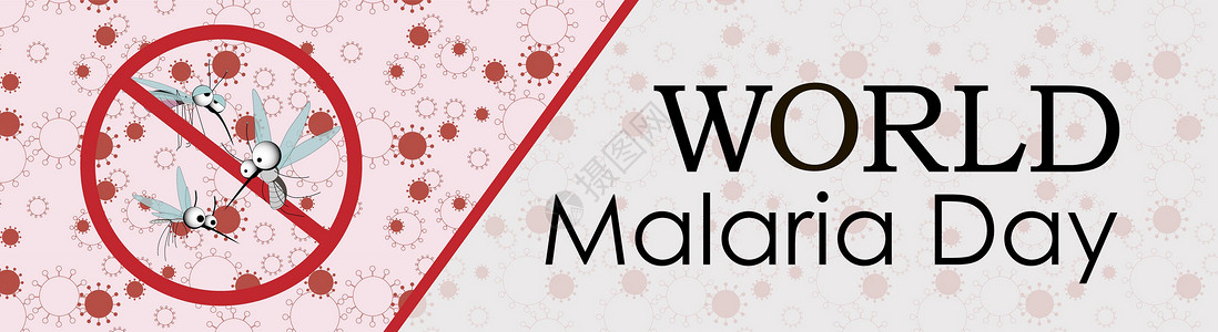 天凉生病世界疟疾日矢量图 适用于贺卡 海报和横幅 每年 4 月 25 日庆祝这一天 庆祝全球抗击疟疾的努力 矢量图 蚊子疾日药品世界插图设计图片