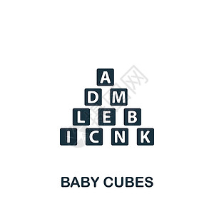 宝宝模板婴儿立方体图标 单色简单婴儿图标 用于模板 网络设计和信息图插画