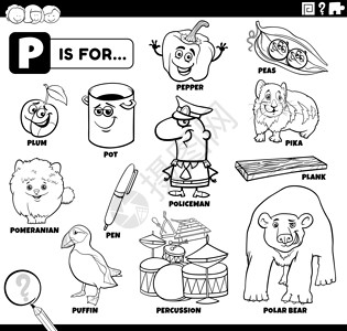 鲜锅兔教育设置彩色书页页面的颜色动物卡通片资产孩子们胡椒海雀游戏染色工作簿工作插画