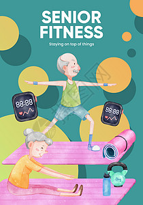 亲子野餐宣传单配有高级健康健身概念水彩色风格的海报模板夫妻退休插图祖父水彩幸福祖母女士营销老年设计图片