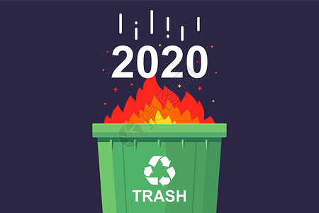 垃圾燃烧在垃圾桶中燃烧 2020年插画