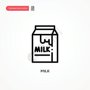 牛奶钙牛奶矢量图标 网站或移动应用程序的现代 简单平板矢量插图插画