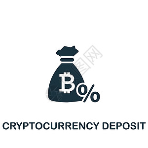 币值加密货币存款图标 用于模板 网页设计和信息图形的单色简单加密货币图标银行业支付贸易区块链金融矿业订金技术钱包插图设计图片
