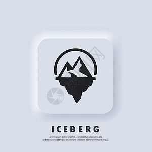 神州北极广场冰山几何标志 冰山图标 向量 用户界面图标 海洋中的雪山 抽象山冰峰 白色用户界面 web 按钮 新拟态风格插画