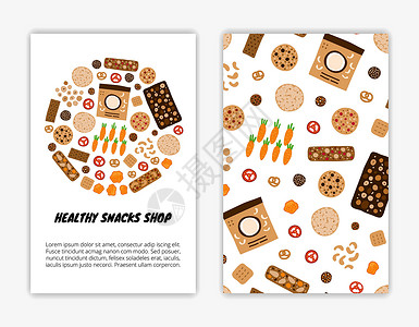 全麦饼干带涂鸦健康零食的卡片模板插画