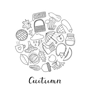 油淋茄子手画的秋季项目大纲在圆圈中设计图片