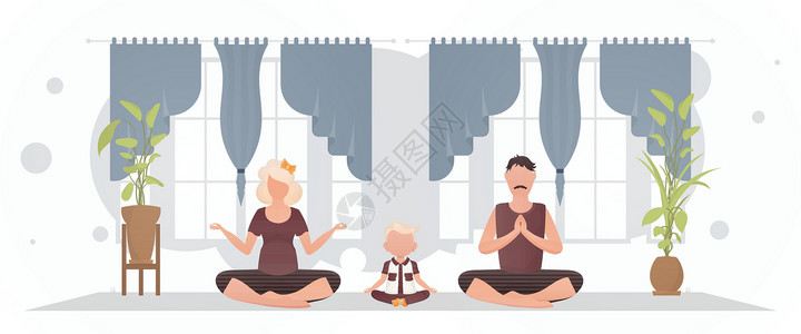 瑜伽拉力带一男一女带着一个小男孩正在房间里做瑜伽 冥想 卡通风格设计图片