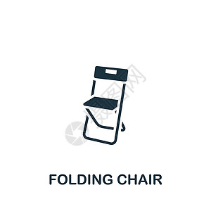 折叠主席图标 单色简单渔捞图标 用于模板 网络设计和信息图家具大堂用餐凳子长椅塑料休息室手臂座位办公室背景图片