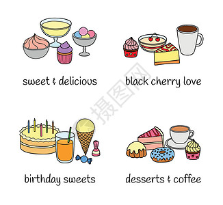 摩丝生日不同组的甜点和饮料作品店铺咖啡菜单果汁生日奶油面包卡片派对插画
