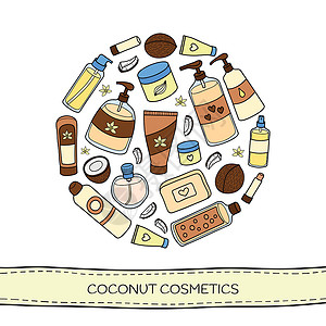 化妆品标签手工画出有椰子环绕的美容产品品牌标签奶油香脂瓶子洗剂化妆品皮肤肥皂食物插画
