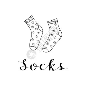 可爱的袜子用字母背景图片