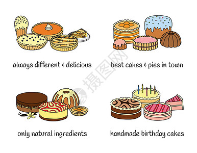 摩丝生日不同组的蛋糕和馅饼巧克力厨房团体南瓜涂鸦菜单外滩面包店铺糕点插画