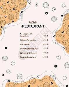 Pizza餐厅菜单模板 手工绘制矢量背景图片