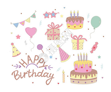 生日快乐蜡烛礼物蛋糕生日糖果字体气球插图乐趣派对背景图片