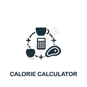 培训师Calorie 计算器图标 单色简单健康生活方式图标 用于模板 网络设计和信息图插画