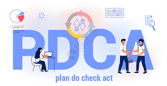 西格玛PDCA 计划执行检查法业务行动战略目标成功概念训练图表流动圆圈工作车轮项目信息方法插画