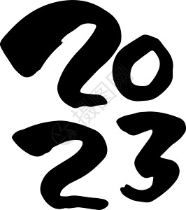 2023年新年快乐 现代干刷字母涂鸦字体手绘刻字墨水艺术脚本数字黑色刷子背景图片
