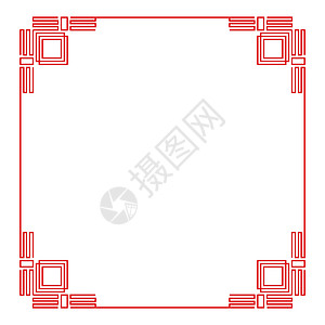 白色背景的中国模式框架 矢量边框艺术瓷器风格金子寄宿生红色正方形传统边界收藏圆圈标签插图背景图片