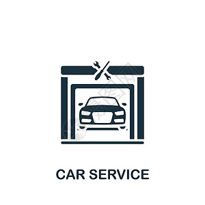 汽车服务背景汽车服务图标 用于模板 网络设计和信息图的单色简单图标插画