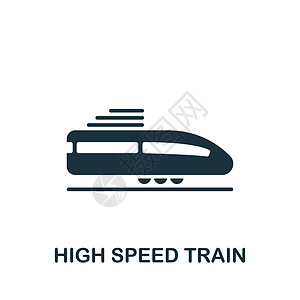 铁路图高速度列车图标 用于模板 网络设计和信息图的单色简单图标插画