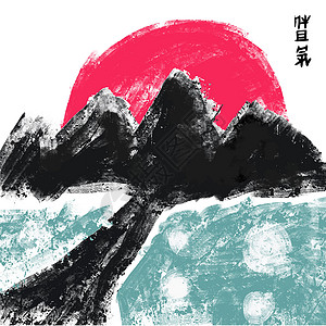 日本艺术 风景 黑海日落时的红太阳 日本山脉岩石海报插图文化墙纸水彩绘画薄雾旅行背景图片