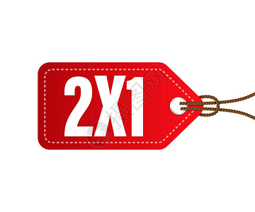 第2件半价2X1 红色半价商业标签 在白色背景上隔离 矢量插图展示营销公告折扣晋升交易销售价格店铺插画