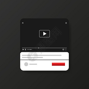 歌曲按钮素材用于 Web 设计的视频播放器 现实的窗口 矢量插图框架软件导航按钮控制音乐黑色小样电脑互联网插画
