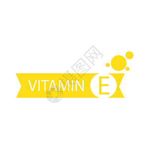 维生素 E 图标标志矢量科学插图标识公式饮食药店营养公司药品健康背景图片